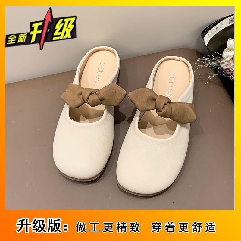 Ленивые балетки 2025 лето новая сумка голова полушлепки бант один педаль универсальные французские нежные тапочки