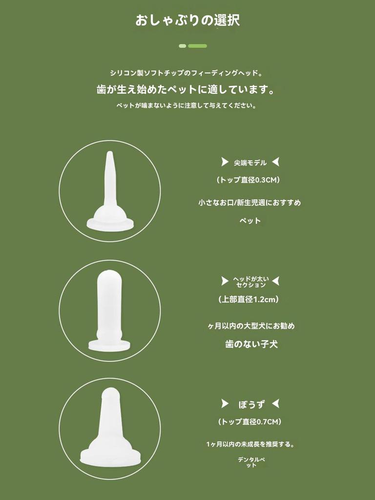 REYLNXR Бутылочка для кормления котят и шприц Силиконовый дозатор для собак и и Молочный дезинфектор Совместимый Набор кремов, Набор из 10 предметов, Кошки, Лекарства,