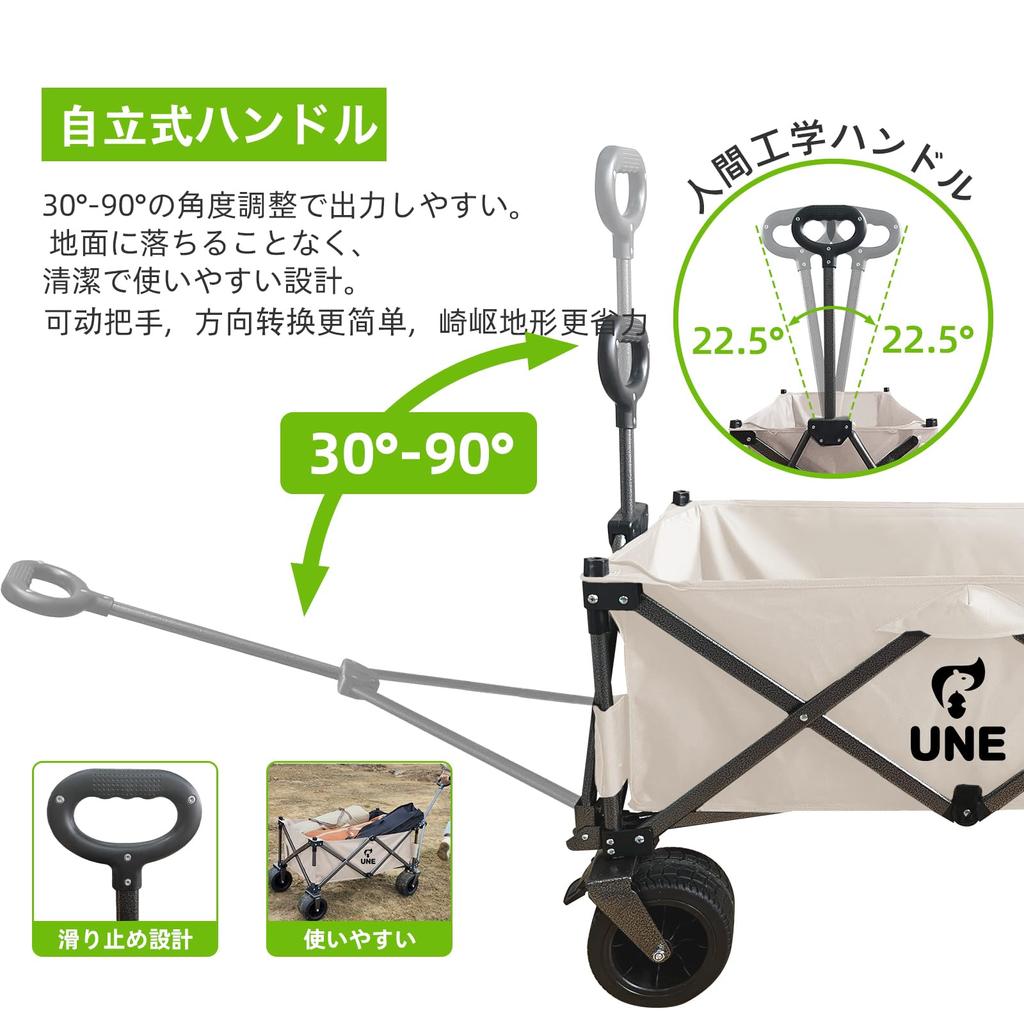 UNE Carry Wagon Outdoor Wagon Складная тележка для кемпинга с тормозом Большая вместимость 150 л Грузоподъемность конвергенции 150 кг Отдельно стоящее компактное хранилище поставляется