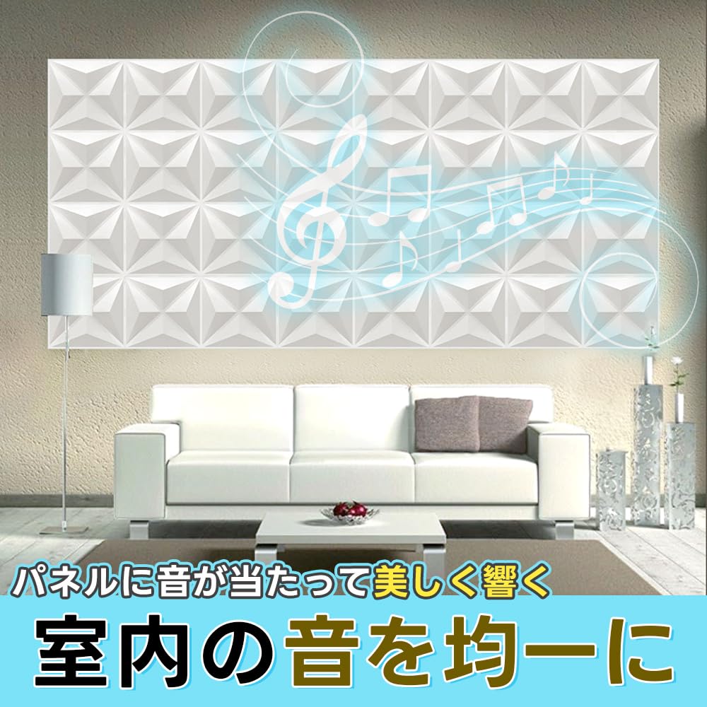 Set of 8 Acoustic Diffusion Panels, 30cm Square, Pyramid Shape, 3D Sound Distortion Control, Wall-Mounted, for Studios and Living Rooms (White)