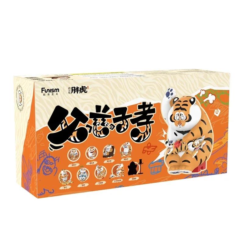 New Original I Am Not Fat Tiger Loving Father Faithful Son Series Cute Action Anime Figures Kawaii Toys figure Dolls Gift Toys
