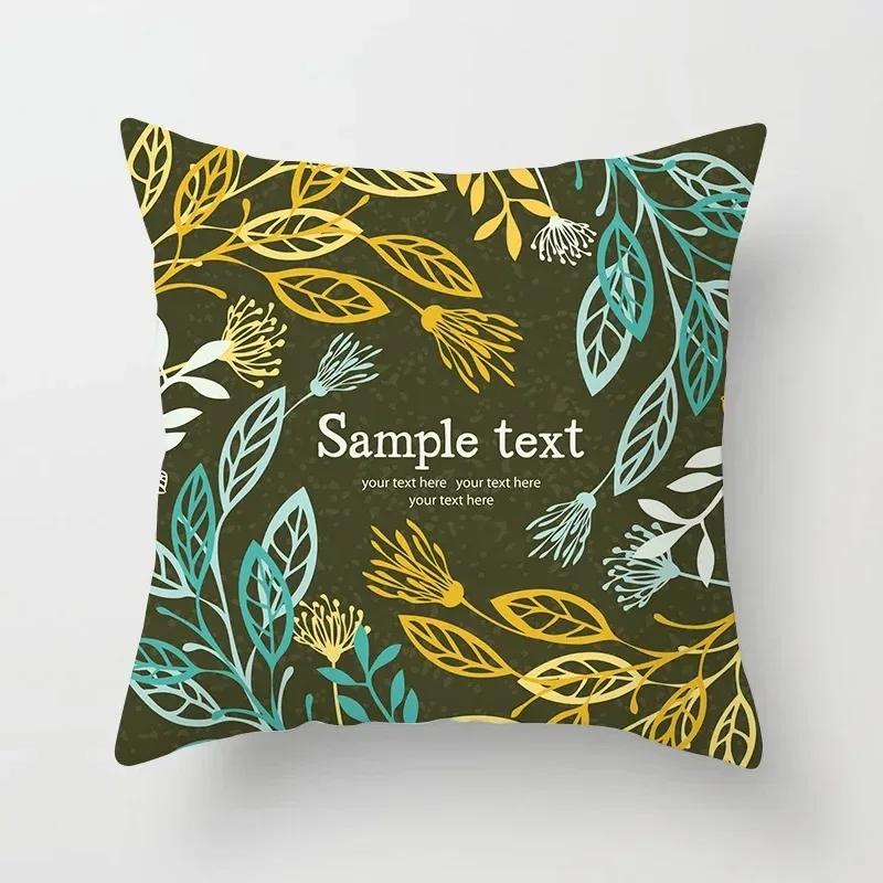 Роскошная наволочка для домашнего декора, наволочка для подушки на диван в гостиную, креативная наволочка с принтом красочного дерева