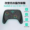 Контроллер Switch 2 Pro Обновленный контроллер Switch 2 с макро-кнопками на задней панели 1000 мАч Высокий Bluetooth Беспроводной В любое время Игра C Motion TURBO Быстрый огонь HD RGB