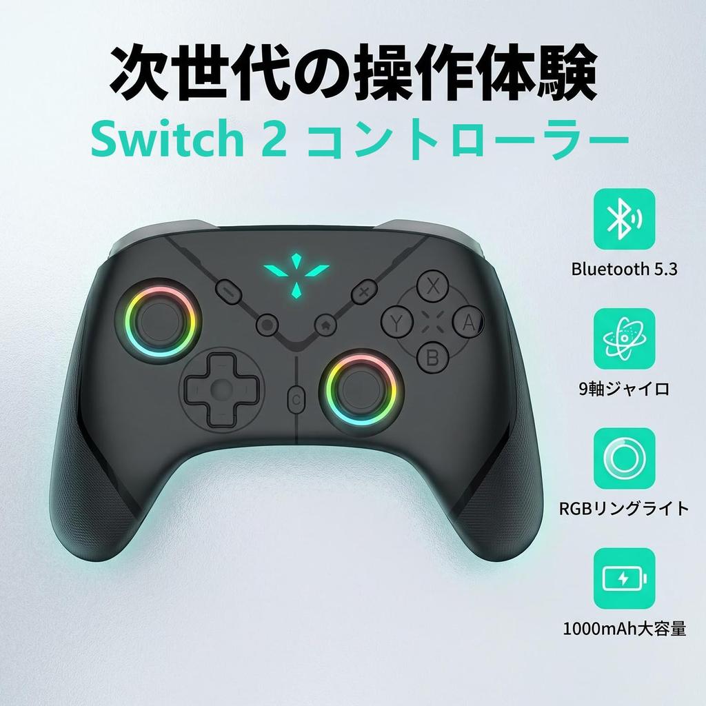 Контроллер Switch 2 Pro Обновленный контроллер Switch 2 с макро-кнопками на задней панели 1000 мАч Высокий Bluetooth Беспроводной В любое время Игра C Motion TURBO Быстрый огонь HD RGB