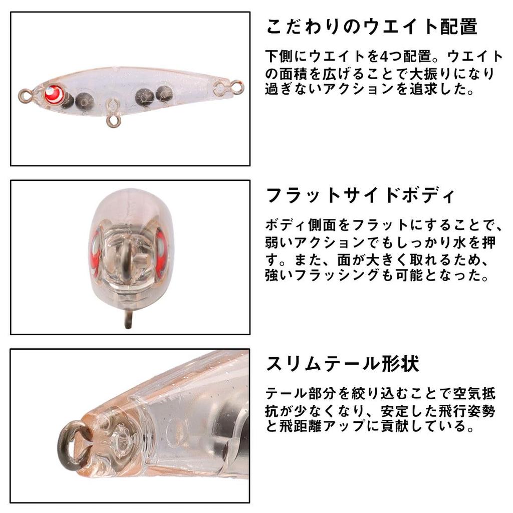 DAIWA Lure Tsuyukaze 50S Luminous Whitebait