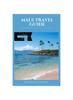 Книга Maui Travel Guide : Discovering the Valley Isle.