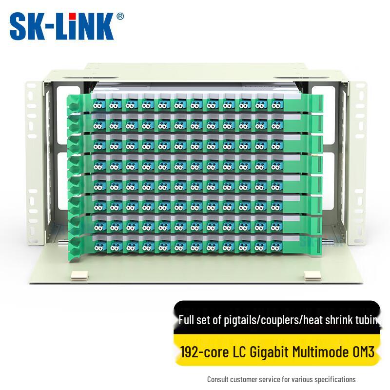 SK-LINK LC ODF Fiber Optic Distribution Frame