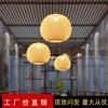 Chinese Style Bamboo Woven Spherical Chandelier, Rural Tea Room, Zen Style Staircase, Artistic Homestay Lighting Fixtures
