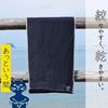 Kontex MOKU Face Towels, Set of 5, Imabari Towels, 33 X 100cm (Vivid Lime Green, Yellow, Red, Navy, and Charcoal Gray)