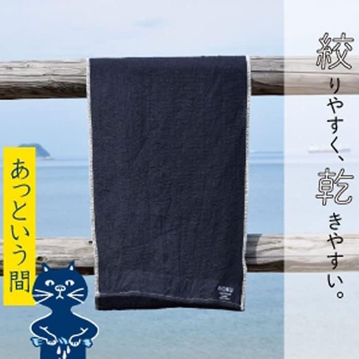 Kontex MOKU Face Towels, Set of 5, Imabari Towels, 33 X 100cm (Vivid Lime Green, Yellow, Red, Navy, and Charcoal Gray)