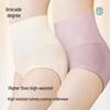 Jindu Women's Ultra High-Waist Tummy Control Postpartum Cotton Briefs
