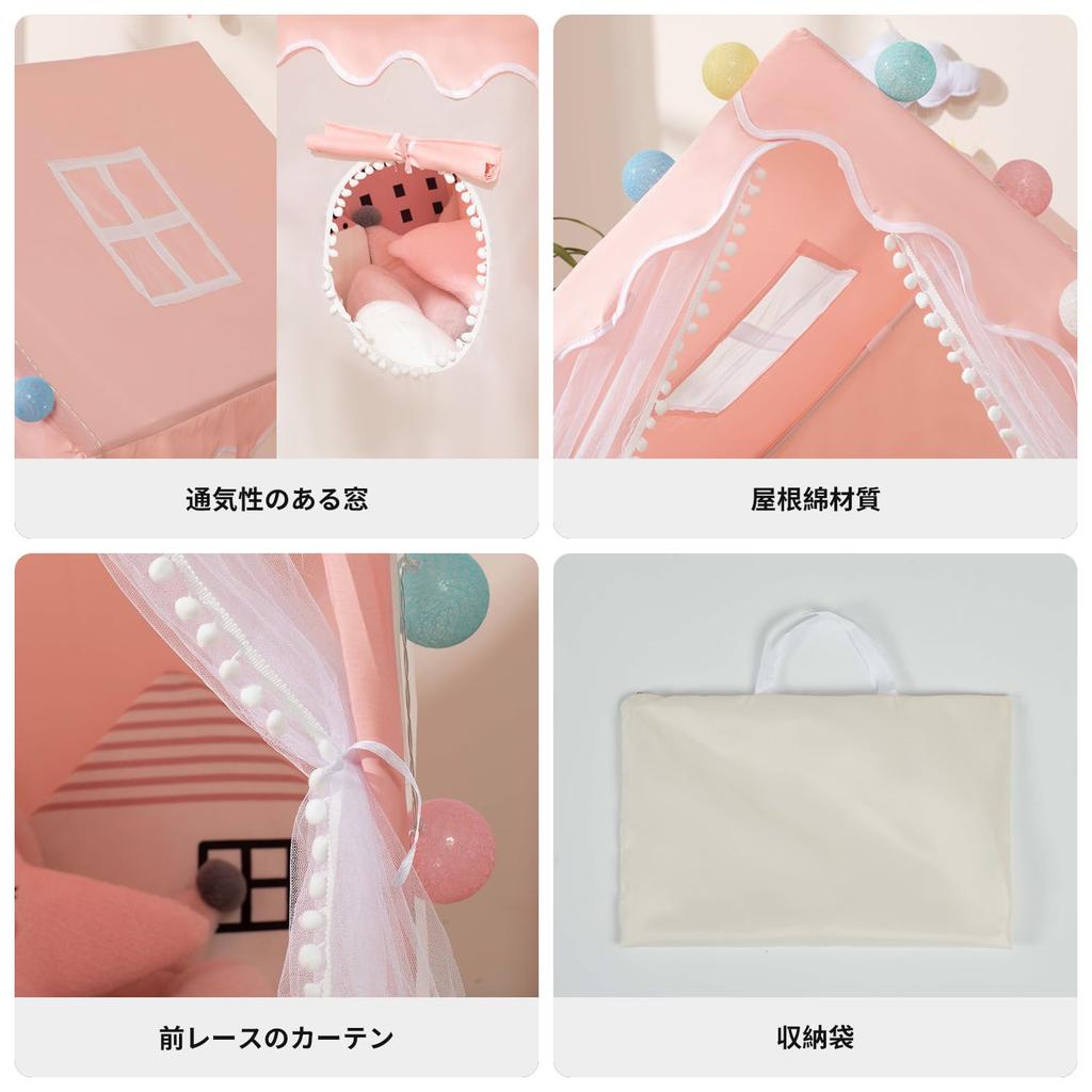 Kids' Game Tent, Indoor Princess Castle for Girls, Family Game House, Small House with Starlight, Outdoor Play House, Birthday/Christmas Gift