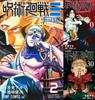 JUJUTSU KAISEN Полный набор - Том. 0-30 + Модуль Vol. 1-2 [Последнее издание] Манга