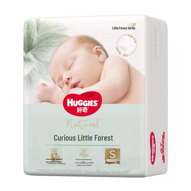 HUGGIES Подгузники Little Forest