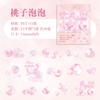 Journal GO 30pcs Kawaii Scrapbooking Stickers Fantasy Bubble Island Junk Journal Planner Cute Decorative Stationery Sticker