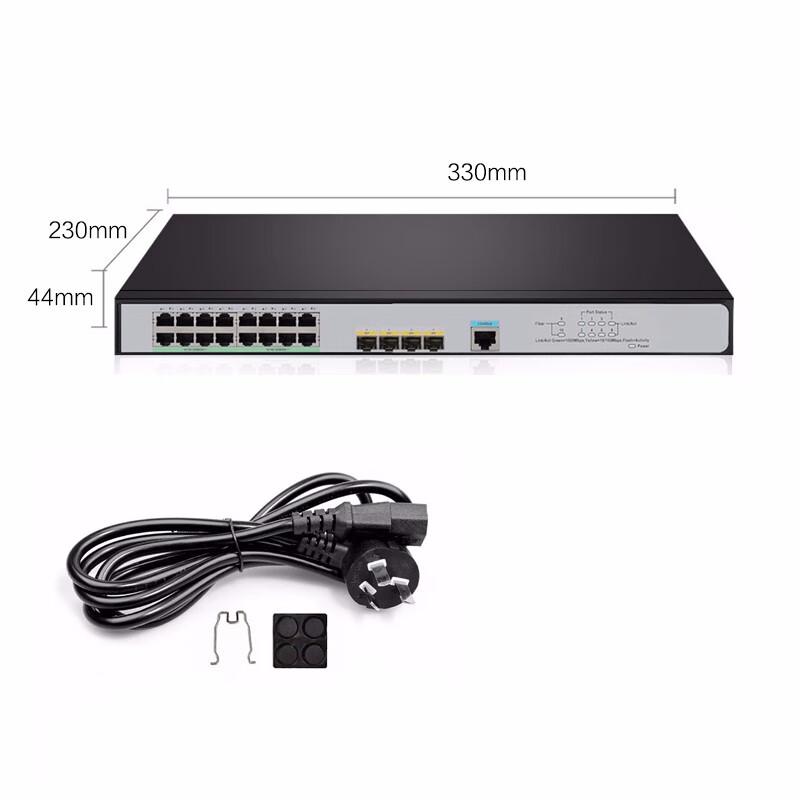 H3C S5016PV6-EI 16-Port Gigabit Managed Layer 2 Switch