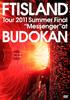 DVD [DVD] - Tour 2011 Summer Final "Messenger"  Japan Movies & DVD Used