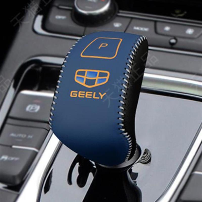 Чехол на ручку КПП, Чехол на ручник, Для Geely Coolray, Proton X50, BinYue