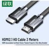 UGREEN HDMI 2.1 8K 60Hz Video Cable (3m)
