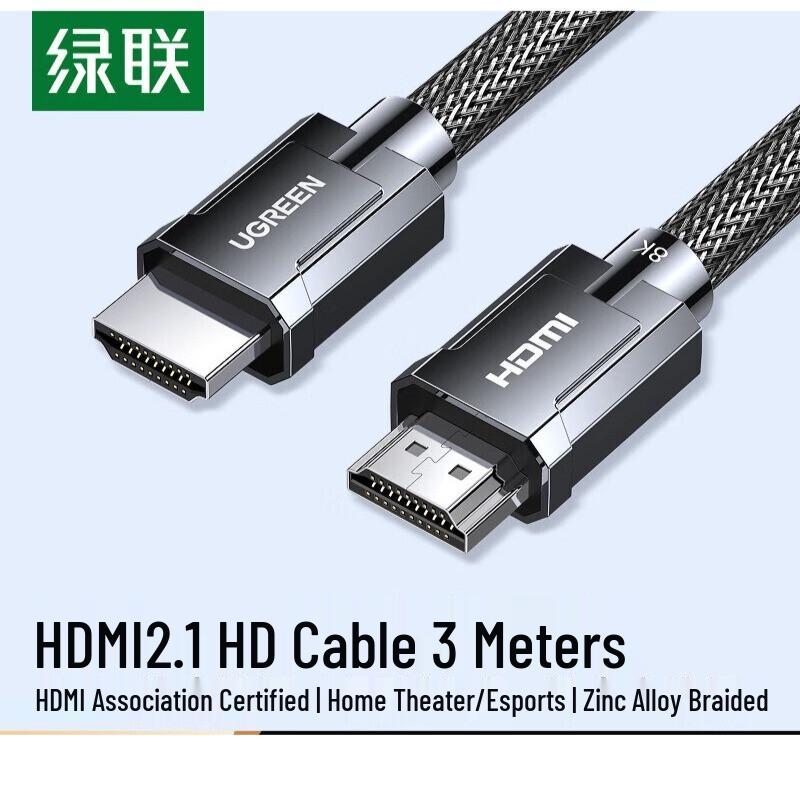 UGREEN HDMI 2.1 8K 60Hz Video Cable (3m)