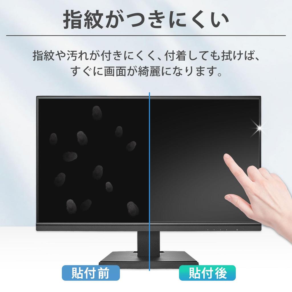 24-inch 16:9 Screen Protector, Blue Light Blocking, Fingerprint Resistant, Antibacterial, Blue Light Blocking, Ultra-Transparent