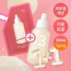 No. 3 Soft Texture Serum 50ml Refill Plan (50ml+50ml)