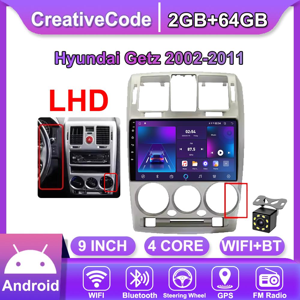 Автомобильная магнитола Android Car-Play для Hyundai Getz 2002-2011 Мультимедийный плеер Головное устройство Стерео Навигация GPS BT WIFI, 2+64ГБ