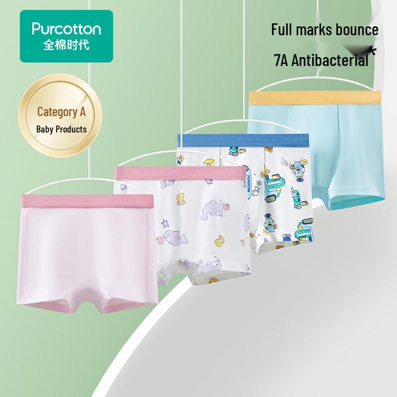 PurCotton Детские антибактериальные эластичные боксеры 7A, 3 шт.