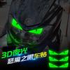 Светящиеся Глаза Дьявола 3D Наклейка на Фару Автомобиля и Мотоцикла