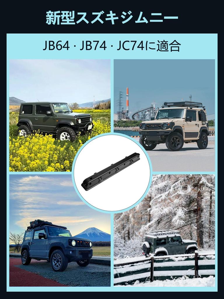New Suzuki Jimny Headrest Storage Bracket for Jimny Sierra and Nomad Adds Overhead Storage and Accessory JB64, JB74, JC74. Multi-functional Storage.