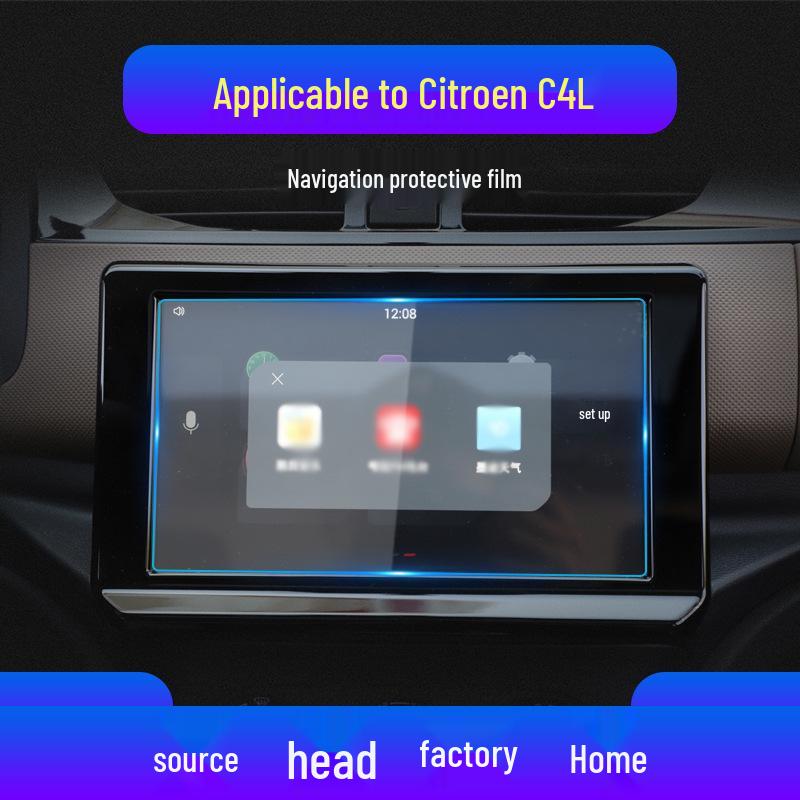 Закаленное стекло для навигации Citroen C5X: Защитный экран для центральной консоли C4I