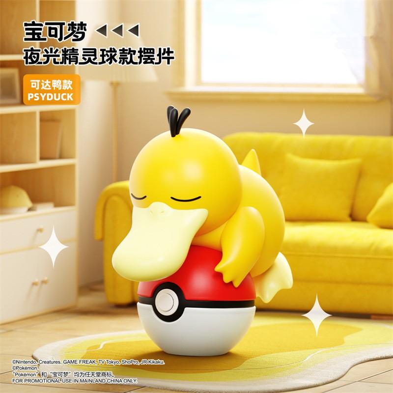 Authentic Pok é mon PokeBall One Piece Lying Doll Handmade Pikachu CHARMANDER Doll Model Ornament Children's Toy Christmas Gift