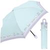 Детский складной зонт с карабином 55 см складной зонт Cloud Daisy LBL