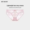Mybody Women's Lace Hollow-Out Mid-Low Waist Briefs