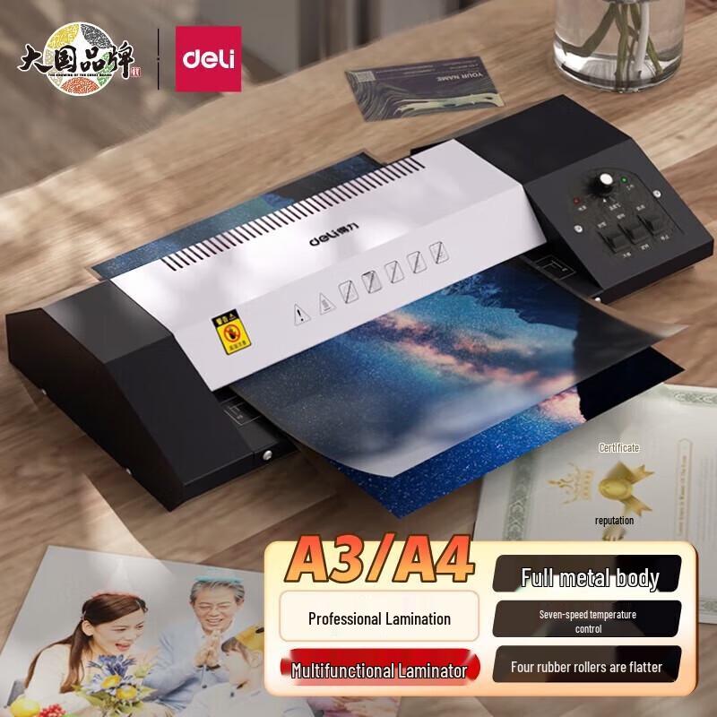 Термоламинатор Deli A3, вилка CN (адаптер в комплекте)