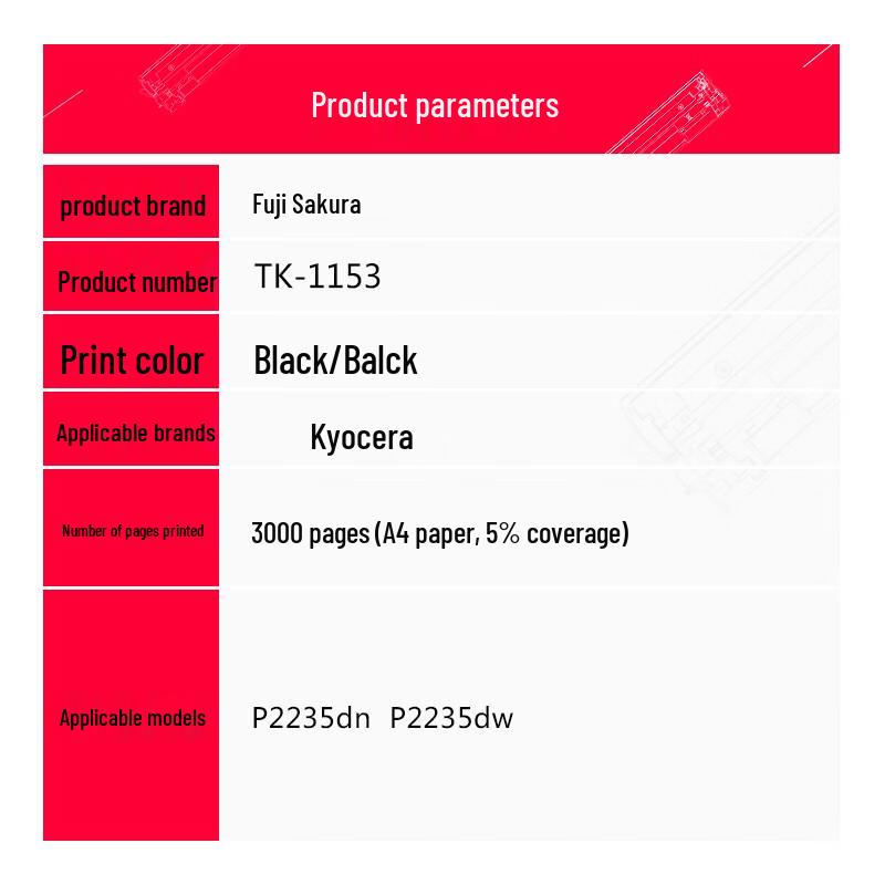 Fuji Sakura TK-1153 Black Toner Cartridge for Kyocera P2235dn/P2235dw