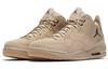 Jordan Courtside 23 Desert Gum AT0057-200