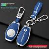 Чехол для ключа Leapmotor T03/S01/C01 2023: Мужской защитный чехол для автомобильного пульта с пряжкой