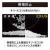 Marumi EXUS Lens Protect 46mm Lens Filter (091046)