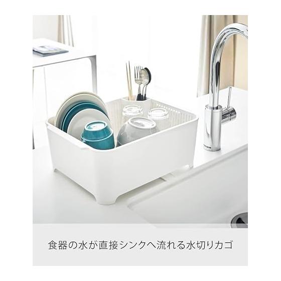Yamazaki Jitsugyo Drainer Set White Approximately W37XD28XH14.5cm Tower Washing Tub Drainer Rack Can Be Pickled 3589