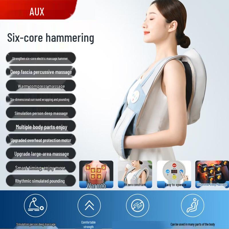 AUX Shoulder and Neck Percussion Massage Shawl CN plug (adapter included)
