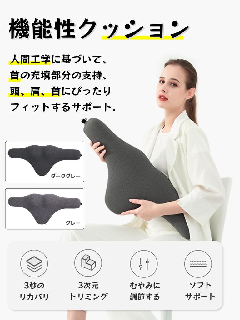 Подголовник prudencrose Подголовник для автомобиля Подушка для шеи Поддержка шеи Поясничная поддержка шеи автомобиля Стабильная защита шеи Многофункциональный Память Хлопок Длительное вождение