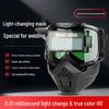Полностью автоматическая сварочная маска с регулировкой света и съемным капюшоном