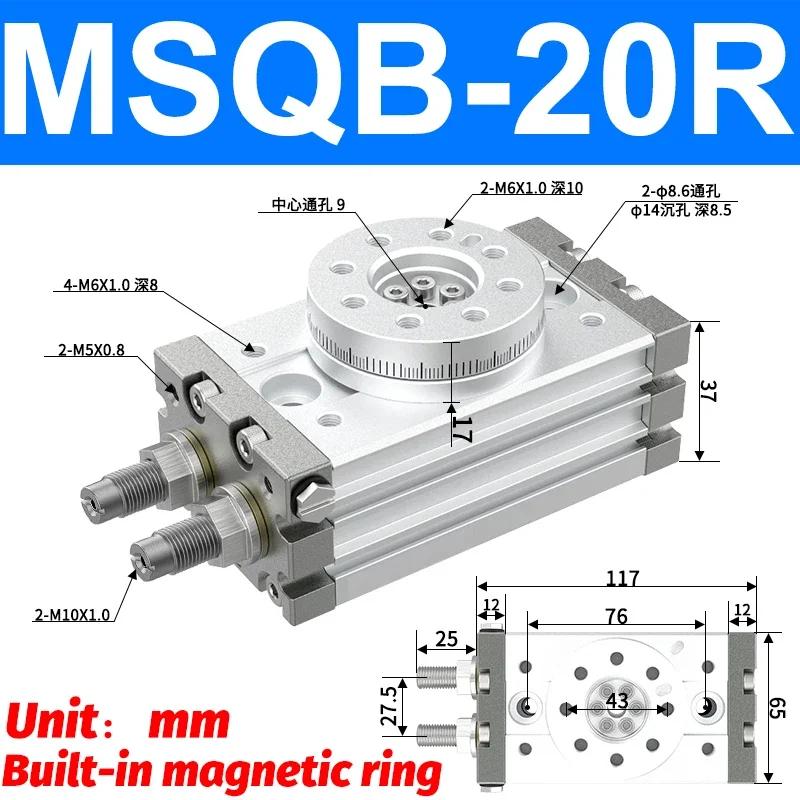 Pneumatic Rotary Cylinder MSQB10A MSQB20A MSQB30A MSQB50A MSQB20R MSQB30R MSQB Adjustable Cylinder Rotary 0-190° Degrees