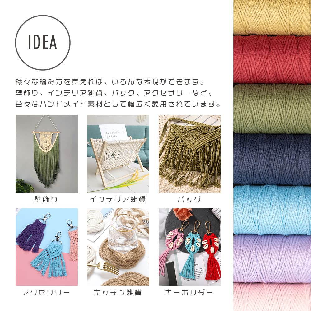 Нитка для макраме, рулон 200 м, набор из 3 рулонов, диаметр примерно 3 мм [CRAFT LIFE] (слоновая кость)