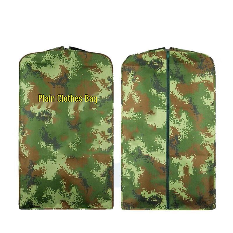 Camouflage & Patterned Garment Dust Cover Bag