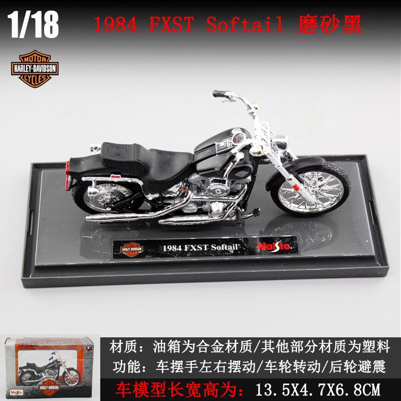 1:Масштаб 1:18 Модель 2018 CVO Road Glide Литая спортивная модель мотоцикла Игрушка Ручное управление Коллекционный подарок Для детей Мальчиков