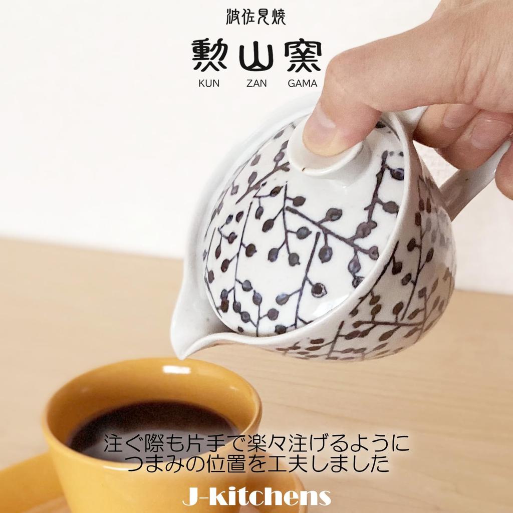 J-kitchens Кофейный горшок для заваривания Hasami Ware Made in Japan Trees (Силуэт)