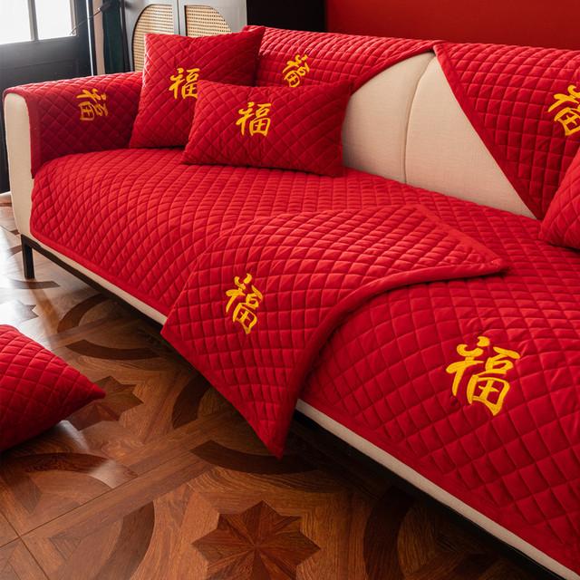 Утолщенные бархатные чехлы для диванов, свадебные украшения, красный секционный коврик для дивана, современный диван, полотенце, кресло, чехол, защита для мебели