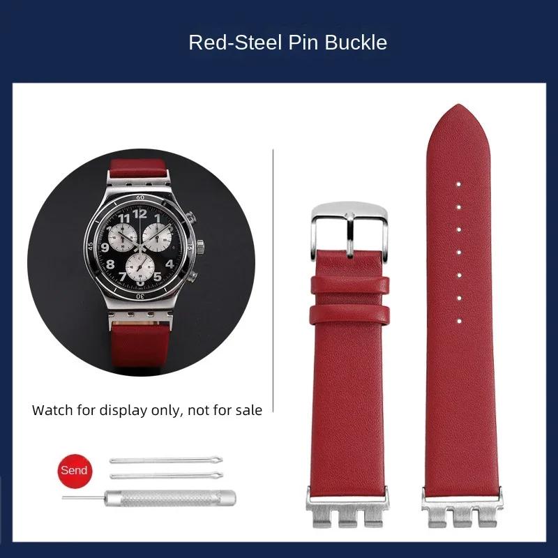 Для Swatch металлический адаптер YVS400 YVB404 YVS420 YVS454 YVS451 Браслет из кожаного ремешка Модифицированная цепочка для часов 21 мм красный синий черный ремешок